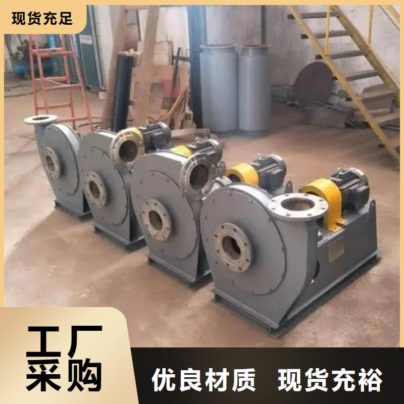 复合肥专用尾气风机商家优选