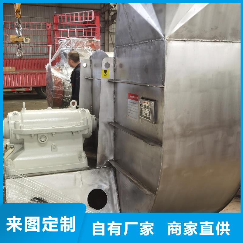 复合肥专用尾气风机商家优选