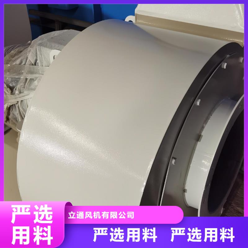 4-73离心风机好货
