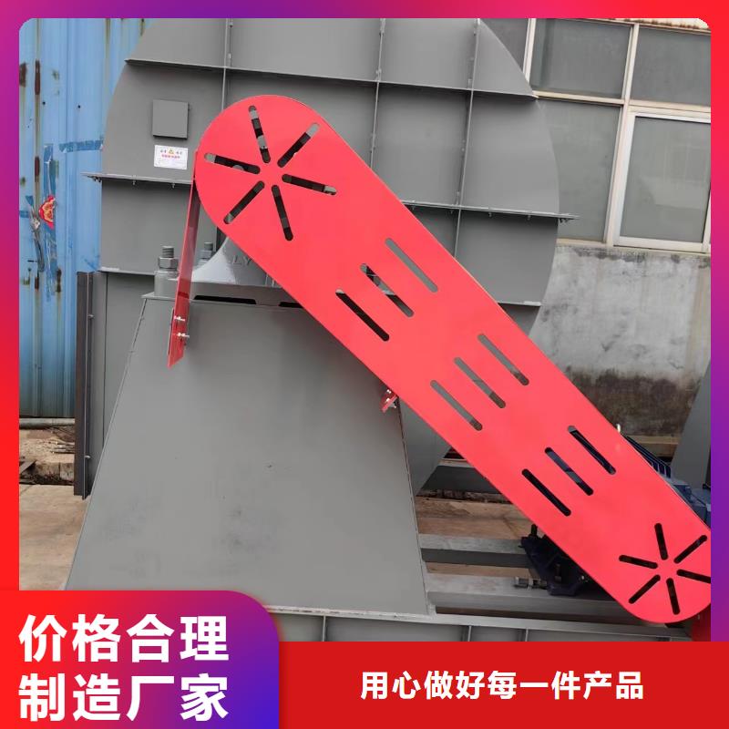 6-41离心通风机-物优价廉