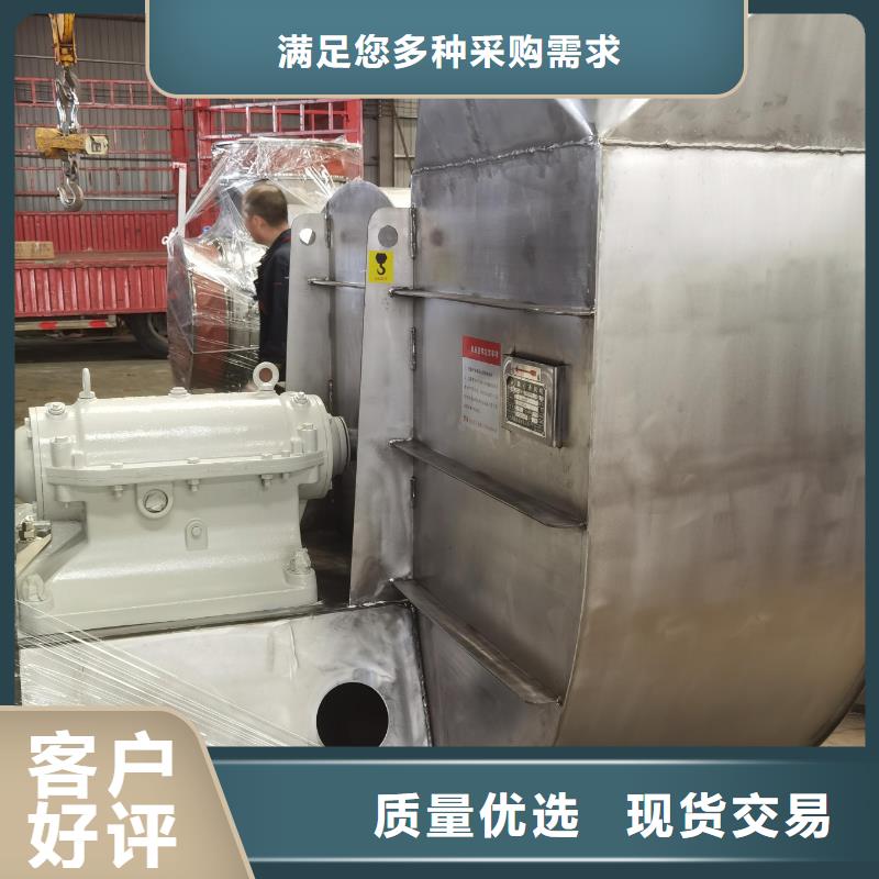 山东立通风机有限公司硫化床锅炉风机4-68离心通风机
