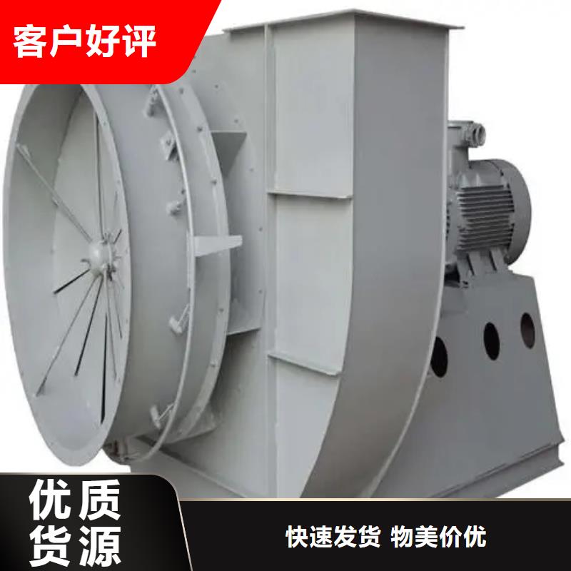 炉尾风机可在线咨询价格
