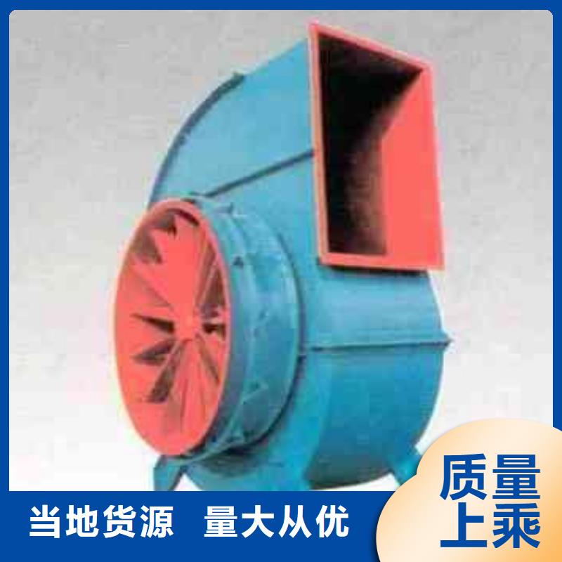 炉尾风机可在线咨询价格