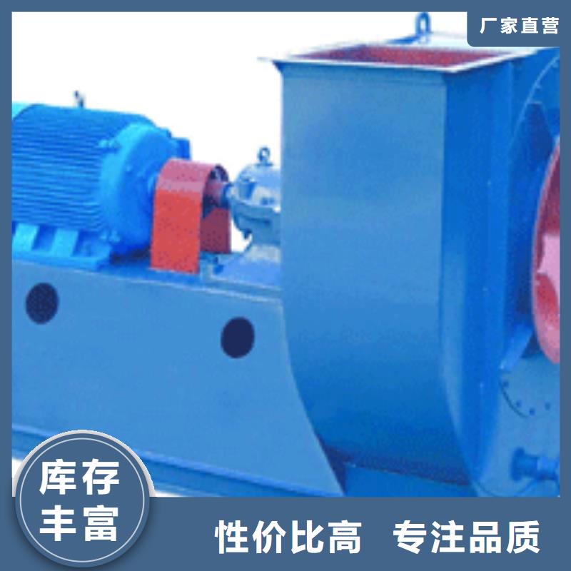 山东立通风机有限公司硫化床锅炉风机4-68离心通风机