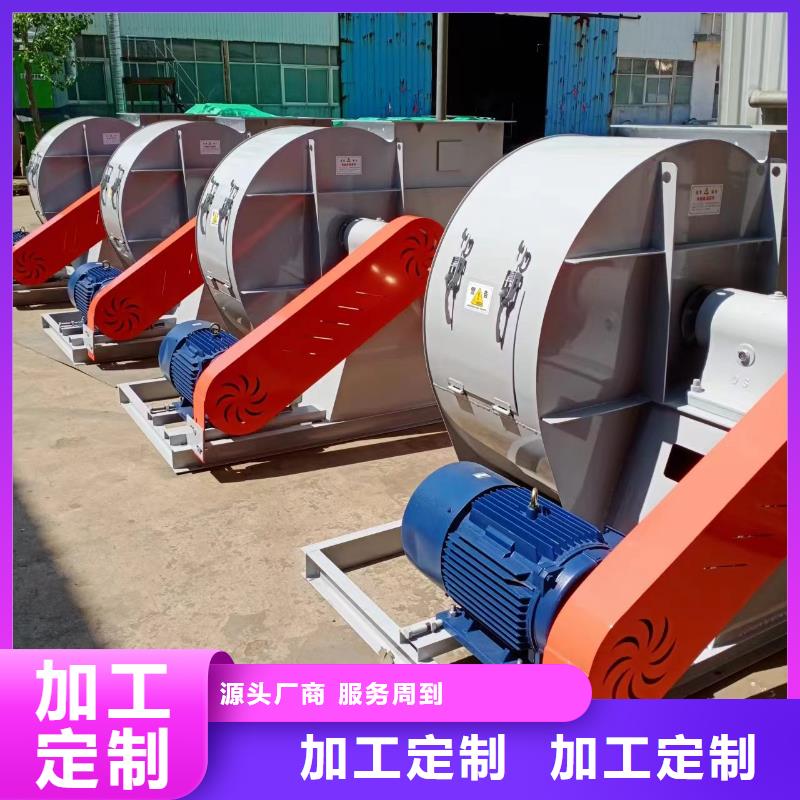 临沂风机多家合作案例