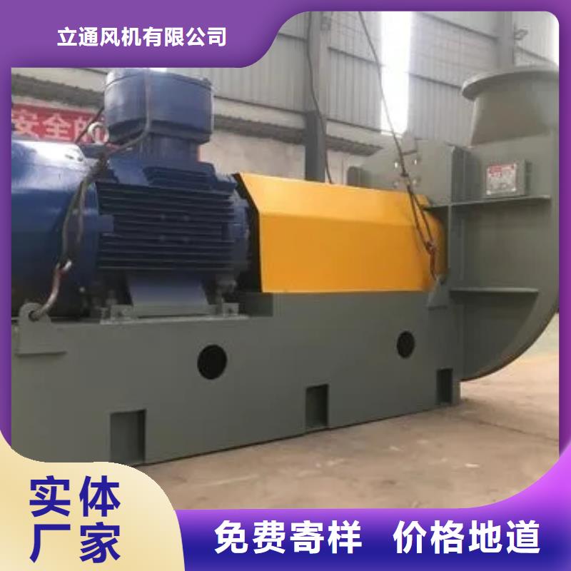 炉尾风机可在线咨询价格