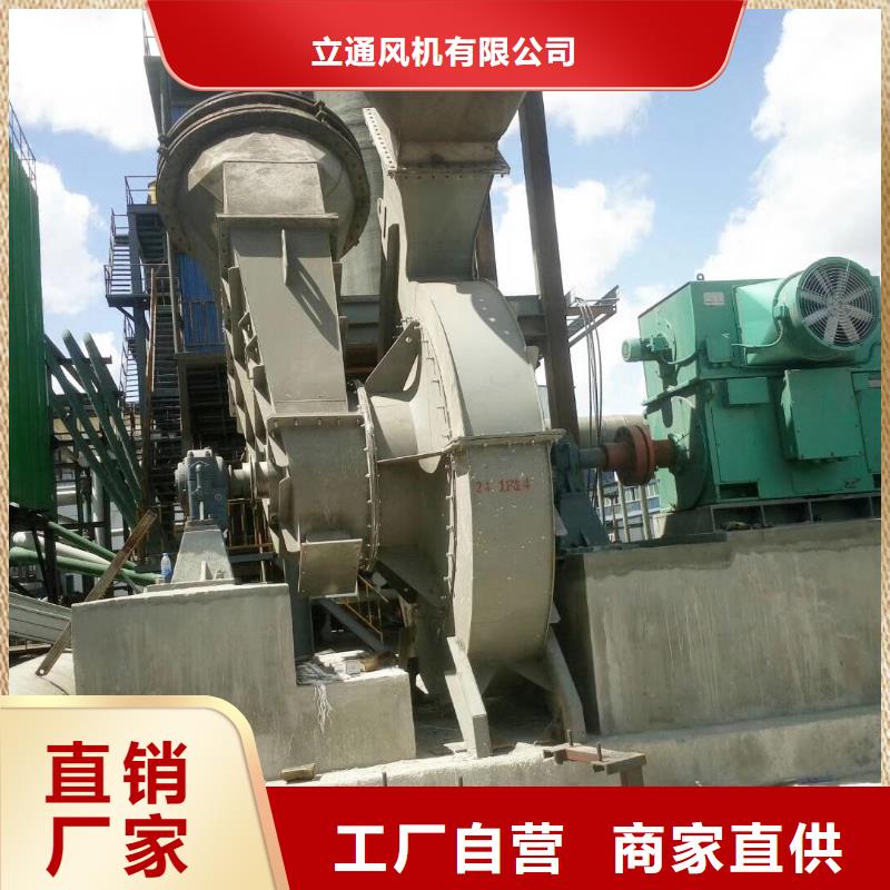 消石灰仓顶风机直供厂家