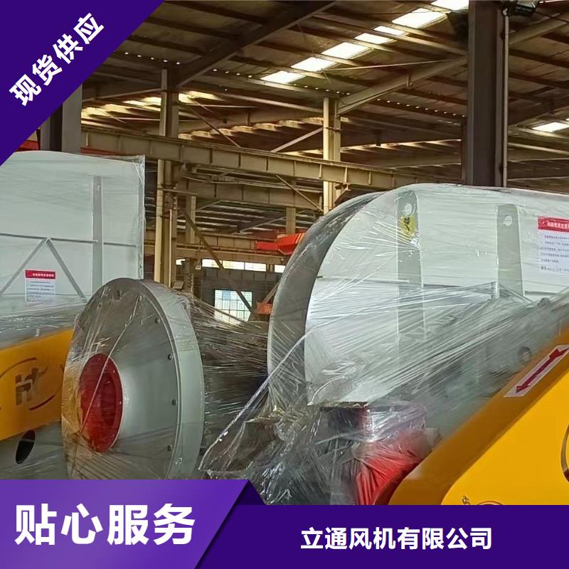 防腐风机厂家现货