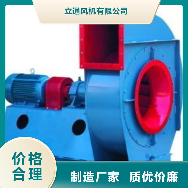 立通风机复合肥专用尾气风机7-41离心通风机