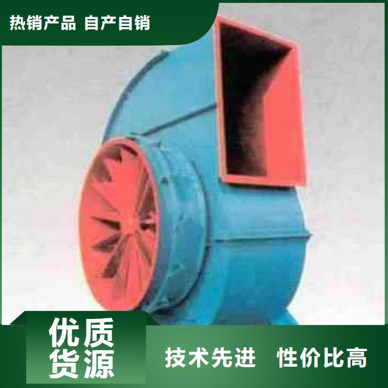 立通风机复合肥专用尾气风机7-41离心通风机