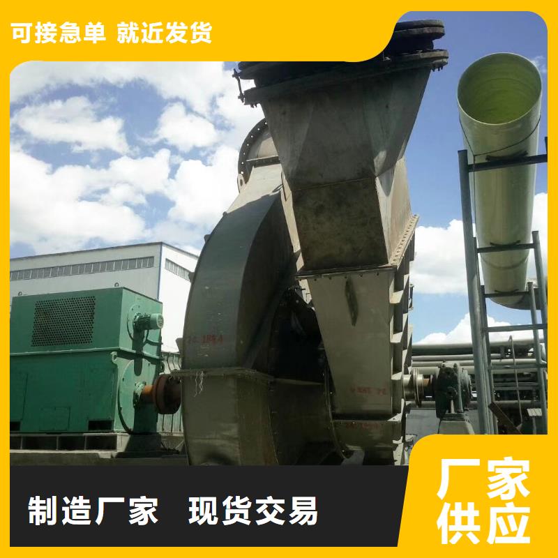 立通风机复合肥专用尾气风机7-41离心通风机