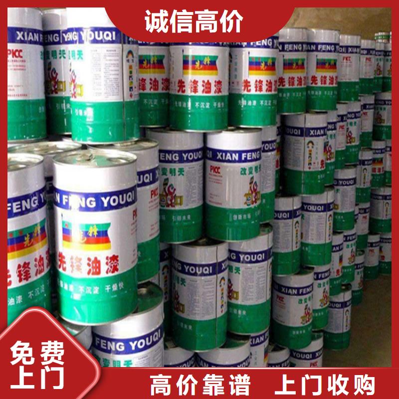回收异丙醇