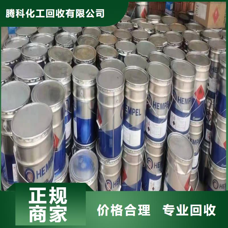 回收异丙醇