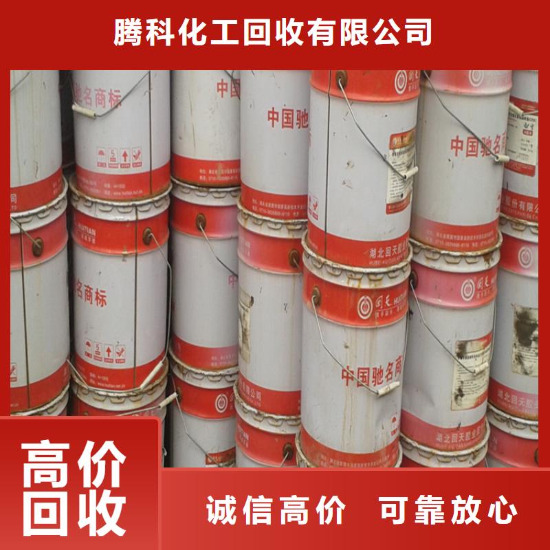 回收异丙醇