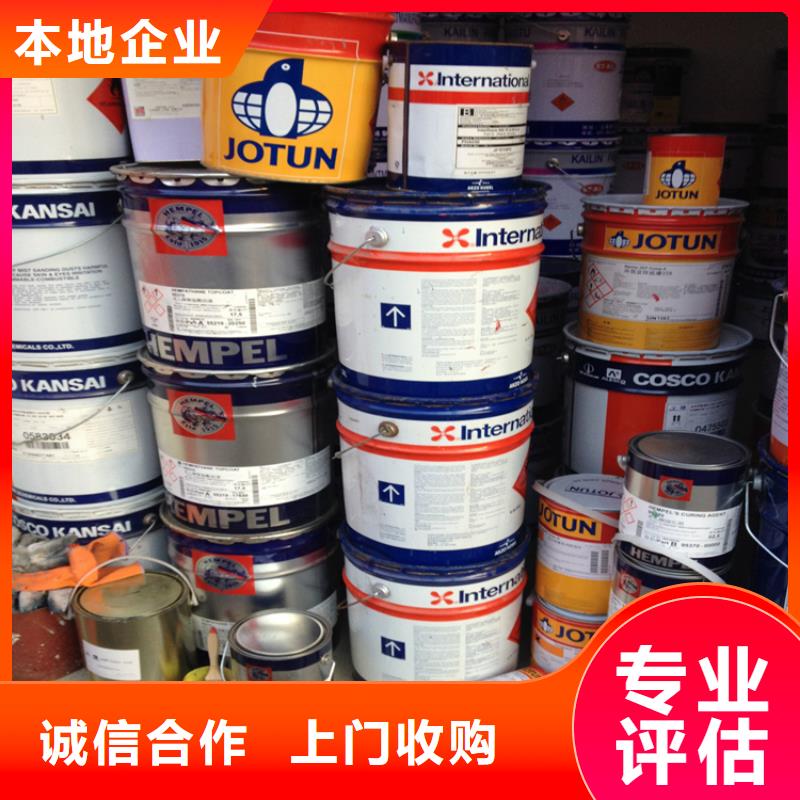 回收异丙醇