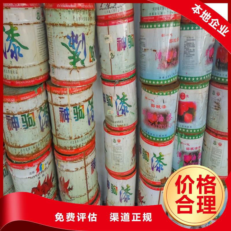 回收异丙醇