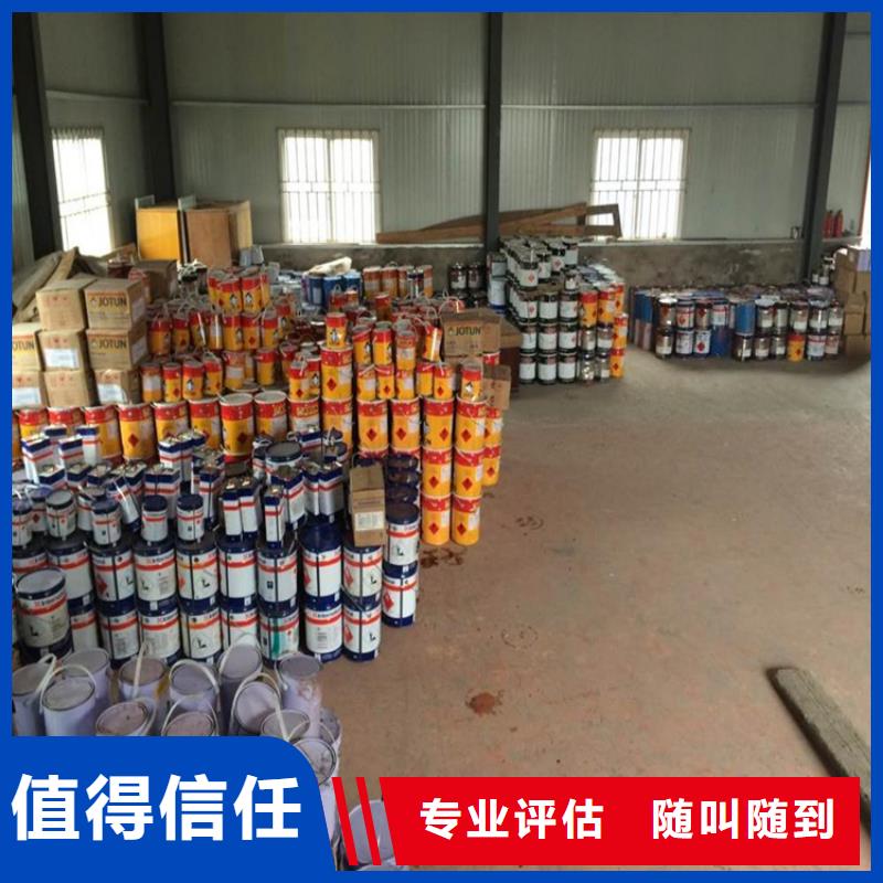 回收异丙醇