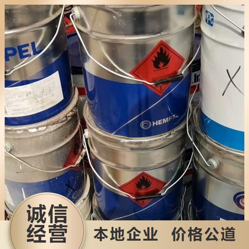 回收异丙醇