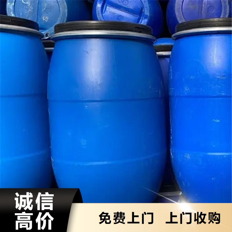 回收化工原料【高价回收树脂】服务好