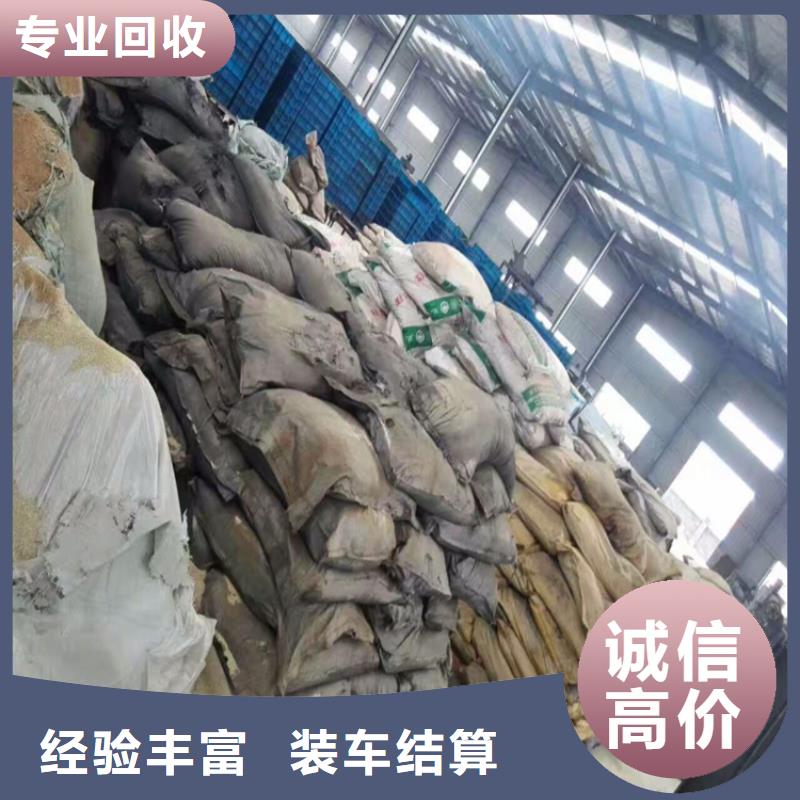 回收钨酸铵