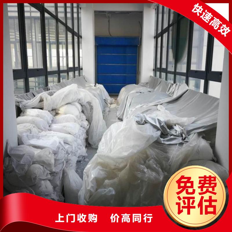回收富马酸厂家