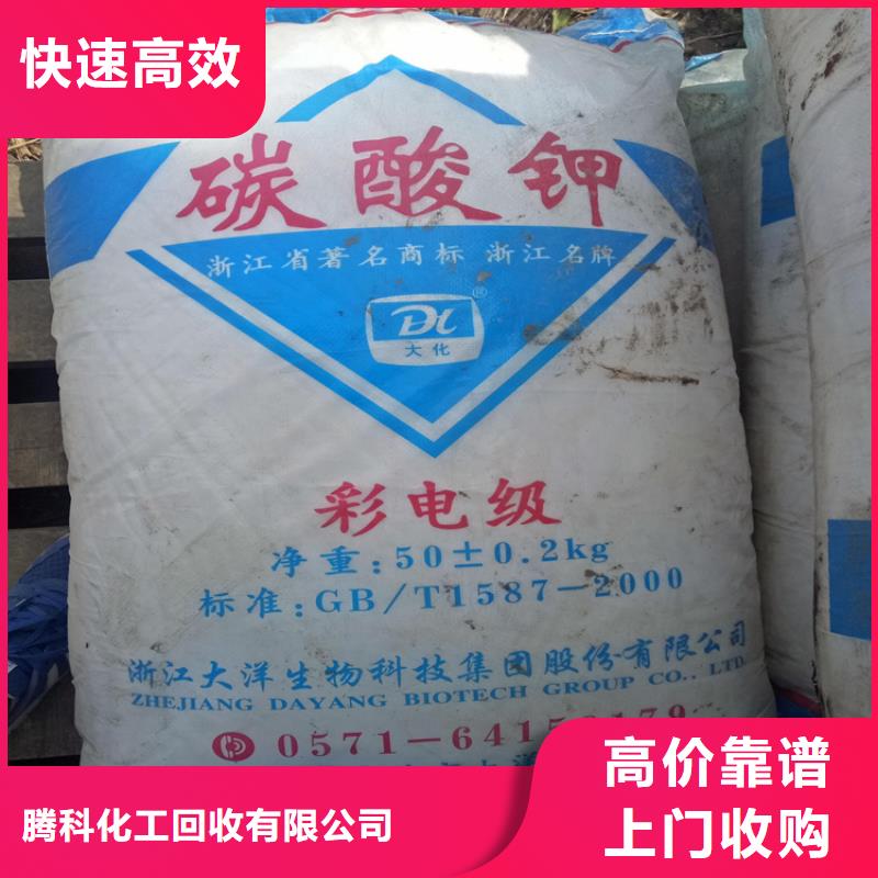 回收颜料