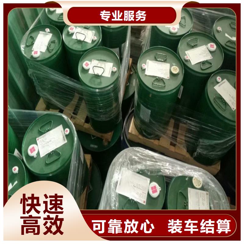 回收钨酸铵