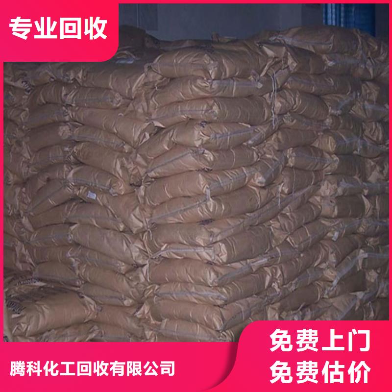 回收大豆油