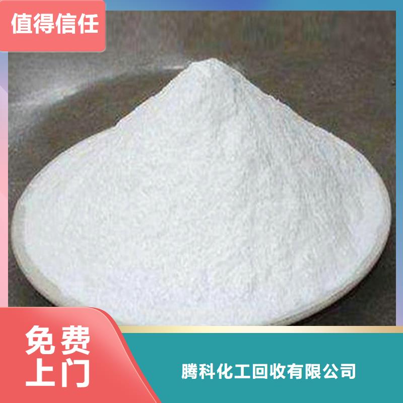 回收钨酸铵