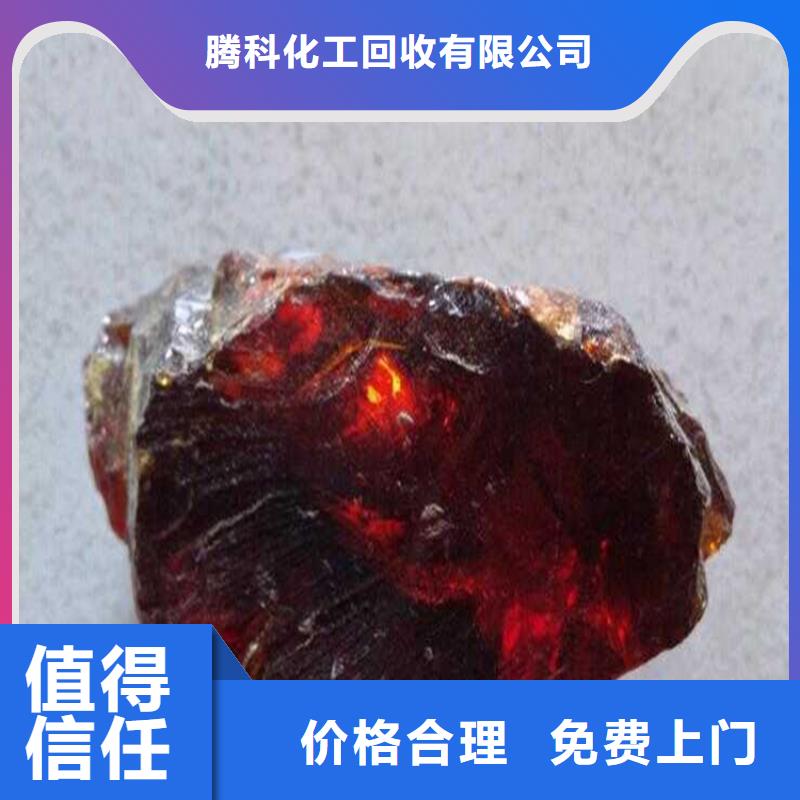 回收富马酸厂家