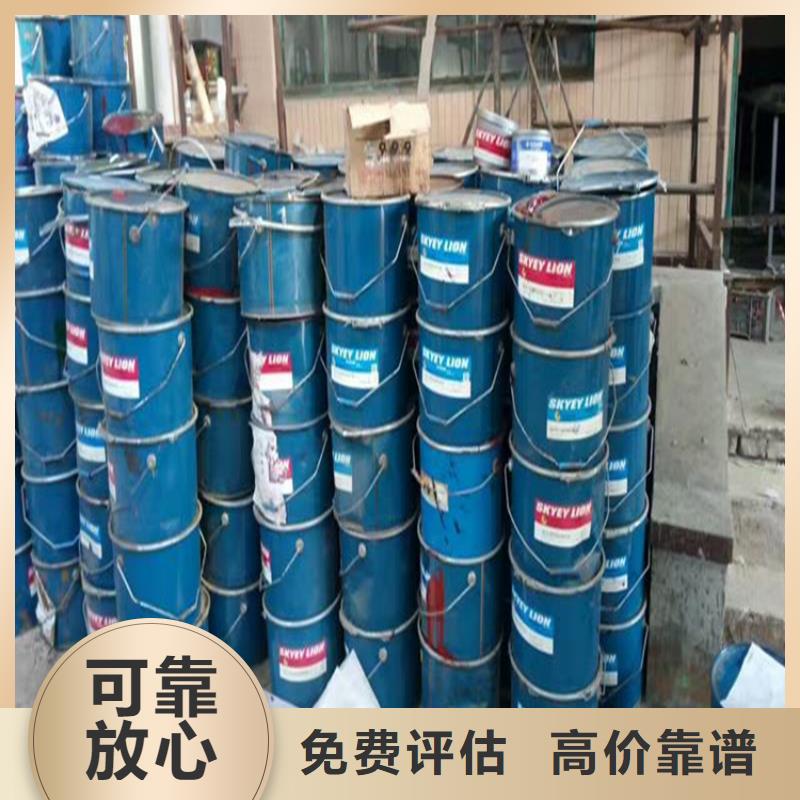 回收三氯蔗糖