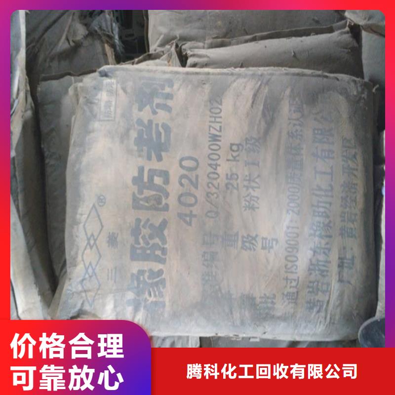 回收富马酸厂家