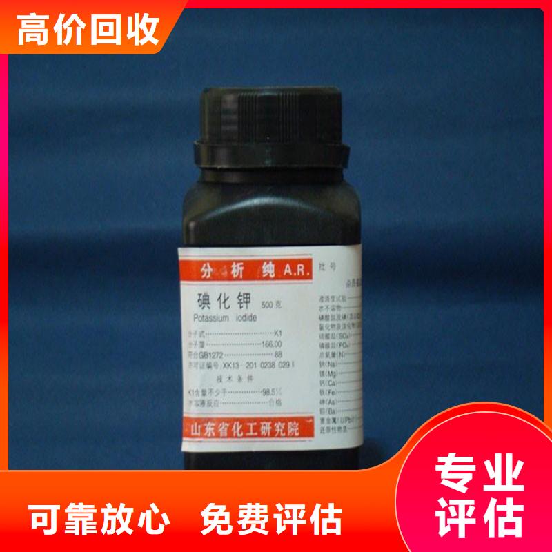 泰顺回收热熔胶