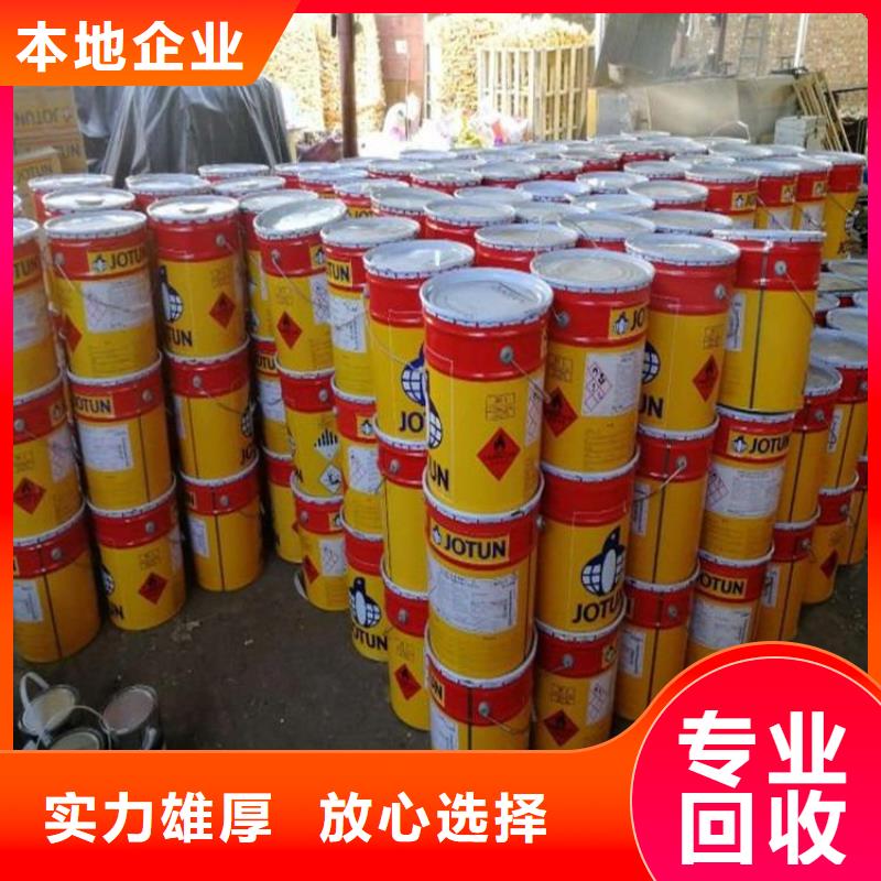 回收白油