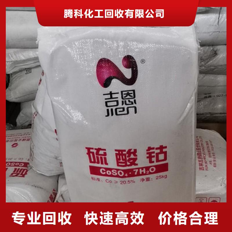 回收促进剂