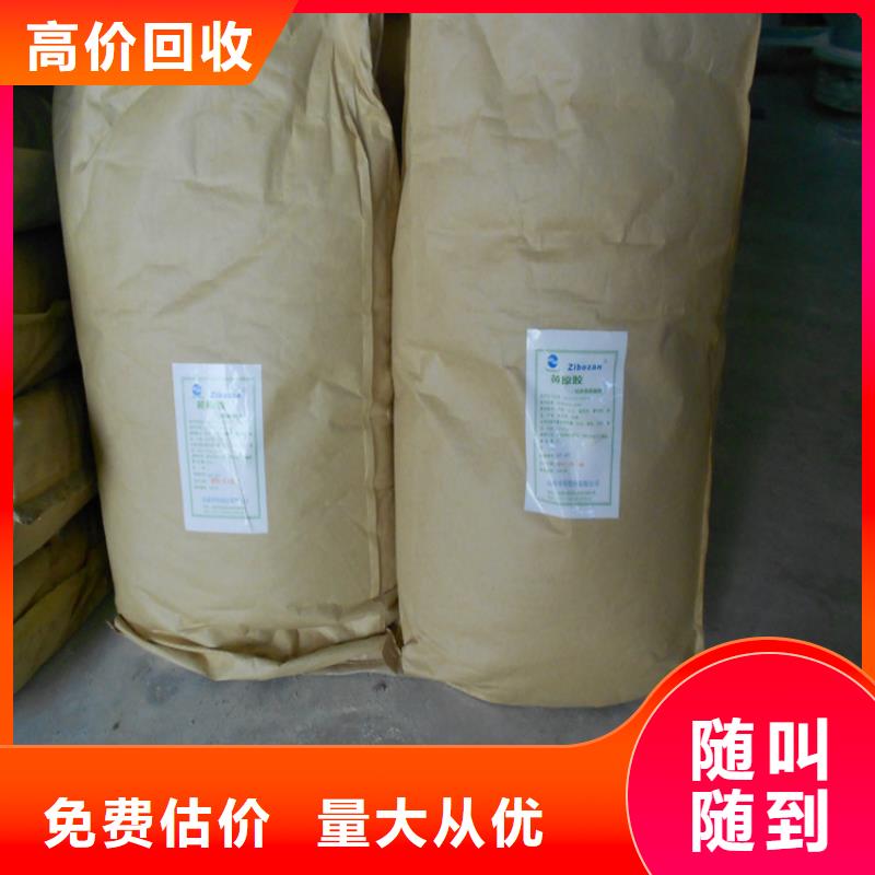 回收富马酸厂家
