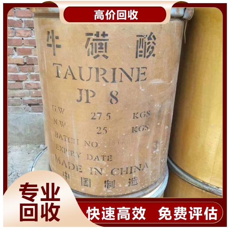 回收促进剂