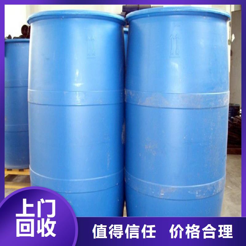 回收化工原料,回收化学试剂公司诚信高价