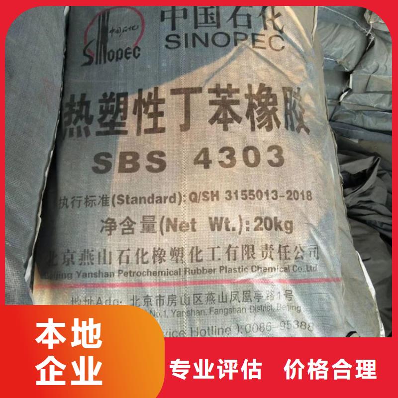 回收聚醚组合料AB源头厂家
