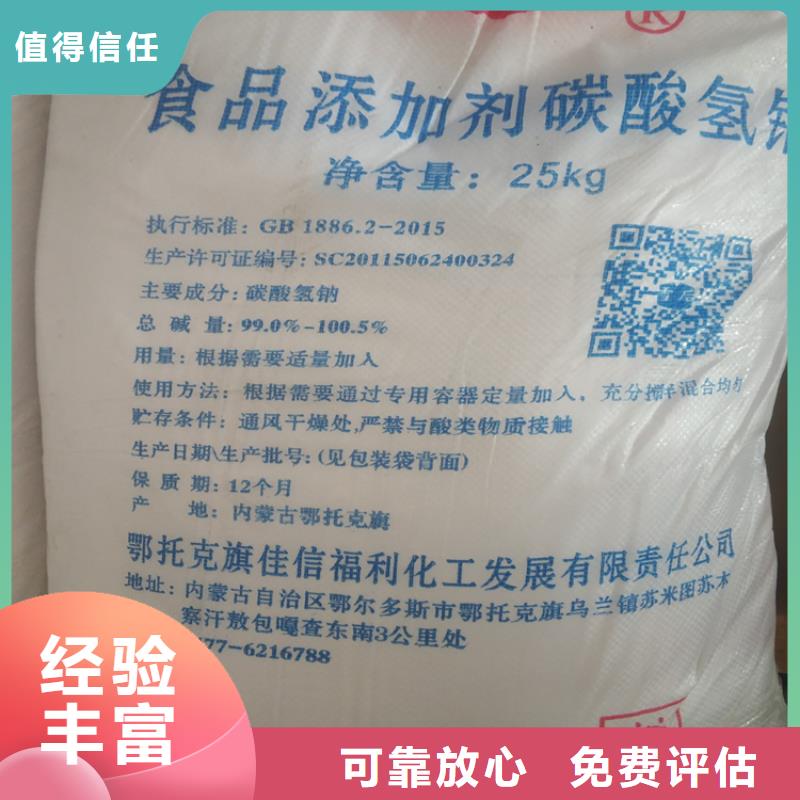回收化工原料,回收化学试剂公司诚信高价