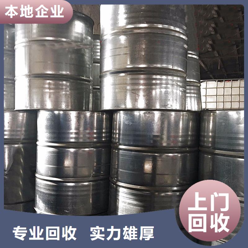 回收促进剂