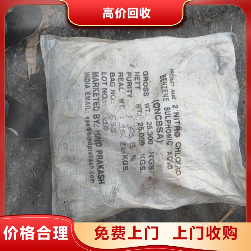 回收二乙醇胺