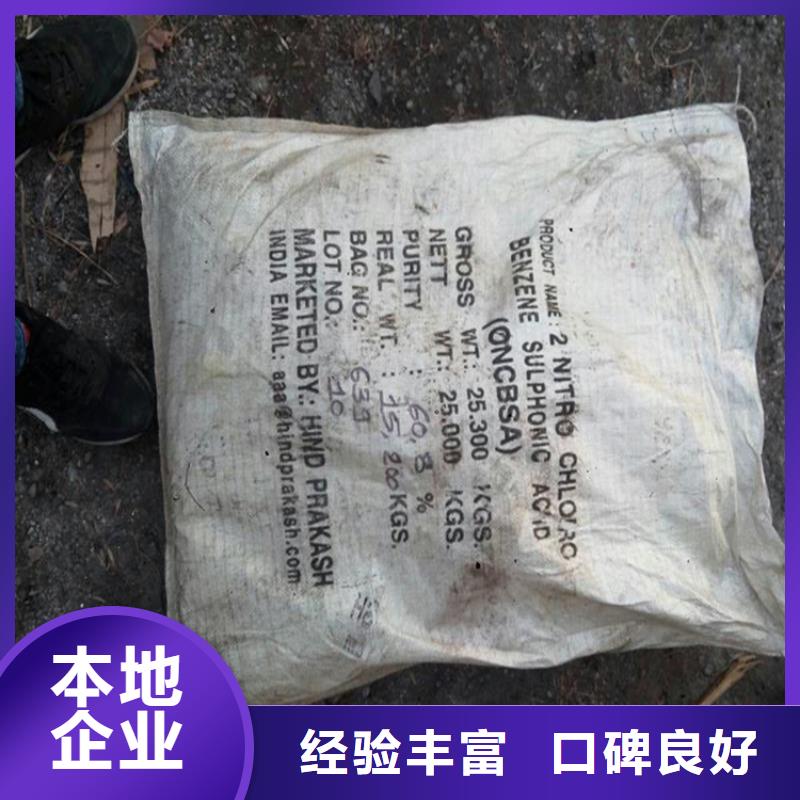 回收大豆油