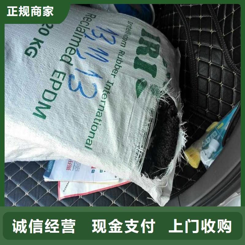 回收白油