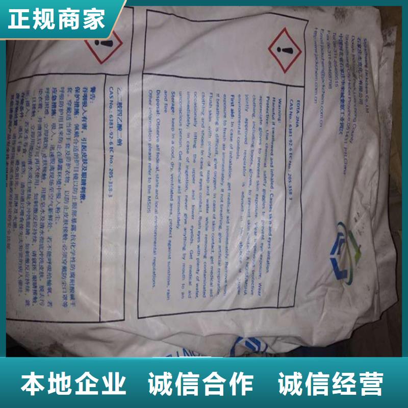 回收白油