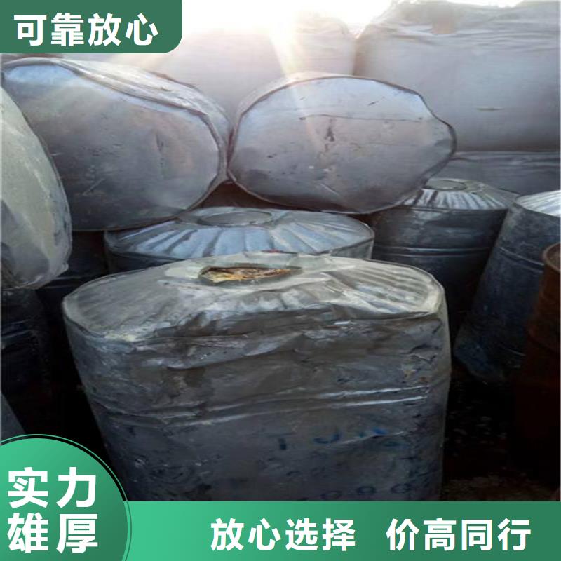 回收化工原料回收氯化亚锡实力雄厚
