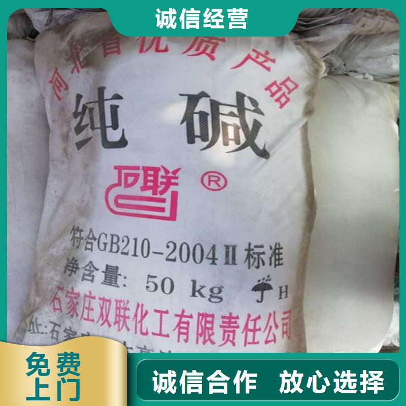 回收化工原料,回收化学试剂公司诚信高价