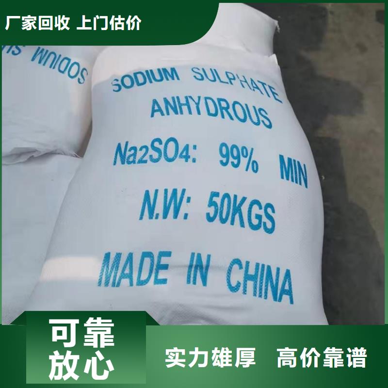 回收硅胶干燥剂