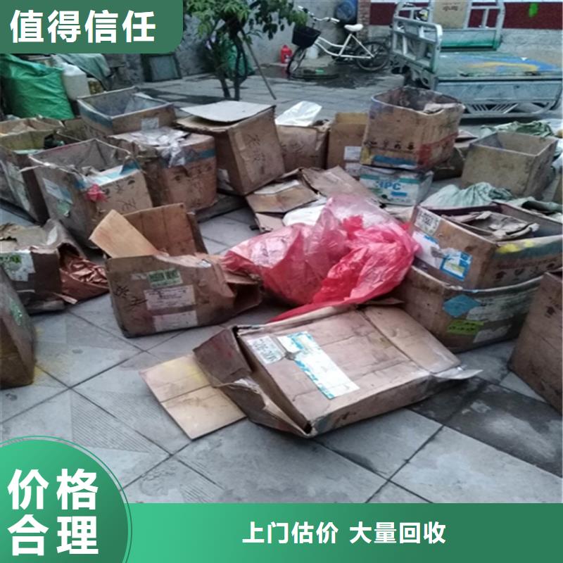 回收化工原料【高价回收树脂】服务好