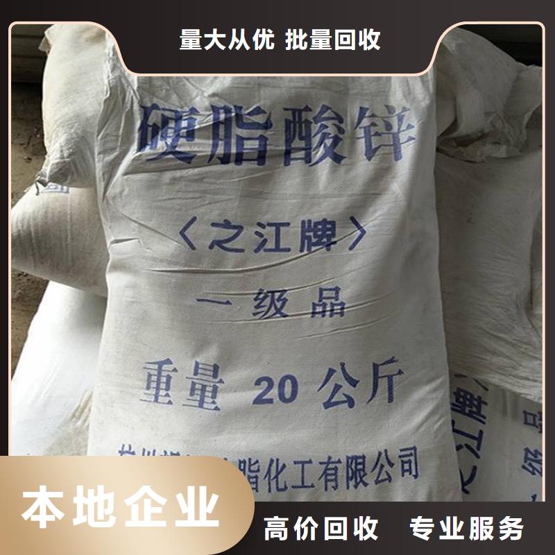 回收钨酸铵